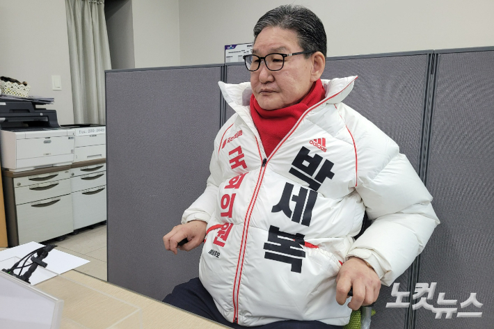 박세복 전 영동군수. 박현호 기자