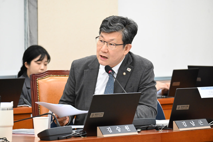 더불어민주당 김남근 의원. 김남근 의원실 제공