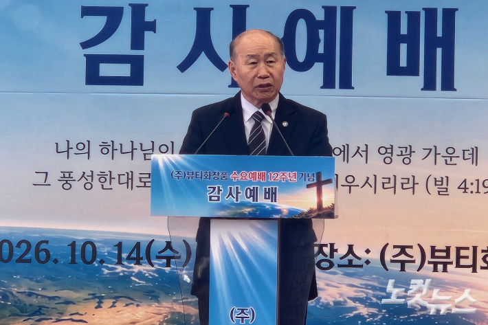 남진석 목사가 권면하고 있다. 충북CBS