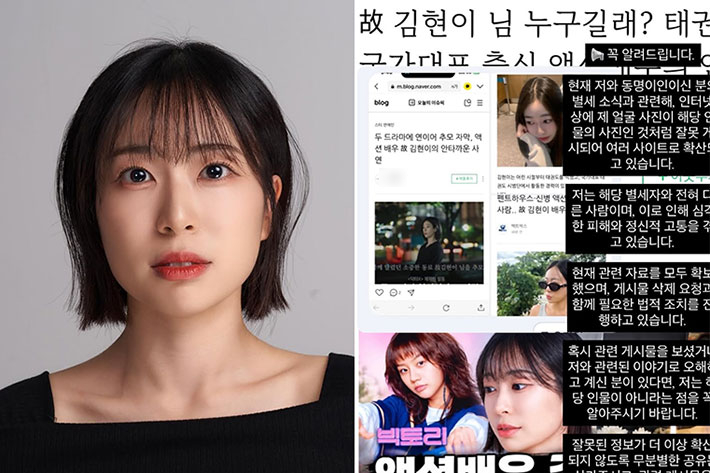 연극배우 김현이(좌측). 김현이 SNS 캡처