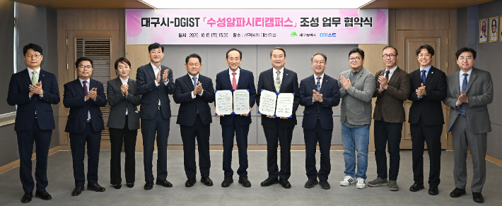 대구시 제공