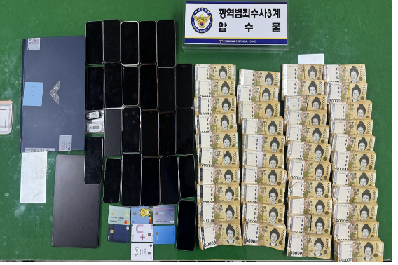 경남경찰청 제공