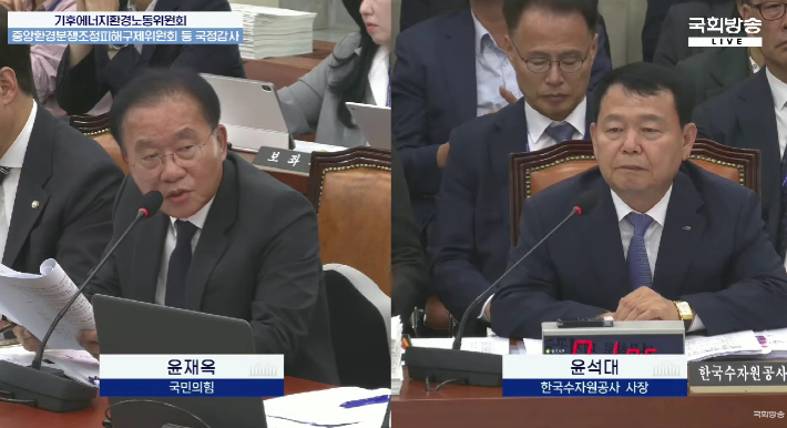 국회방송 유튜브 캡처
