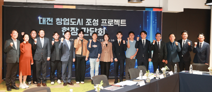 이소영 중소벤처기업부 장관이 15일 대전광역시 유성구 KAIST 나노종합기술원에서 열린 '창업도시 조성 프로젝트 현장 간담회'에서 참석자들과 기념촬영을 하고 있다. 왼쪽에서 여섯번째 허태정 대전광역시 시장, 오른쪽에서 여덟번째 이소영 중소벤처기업부 장관. 중소벤처기업부 제공