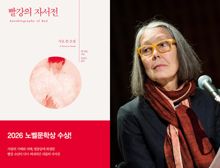 한겨레출판·연합뉴스