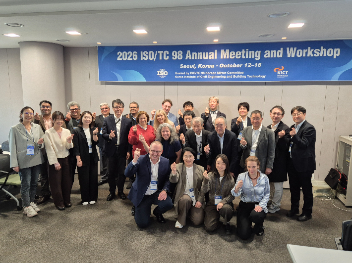 2026 ISO/TC 98 총회 및 워크샵 단체사진. 한국건설기술연구원 제공
