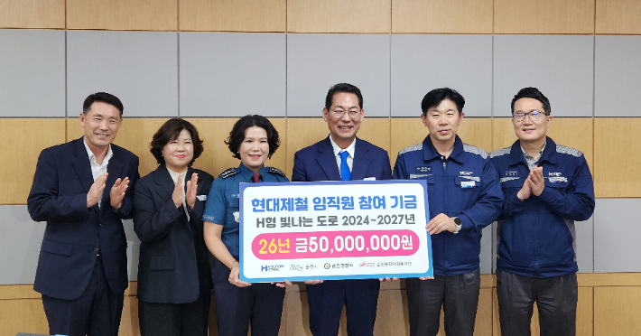 왼쪽부터 허규만 순천종합사회복지관장, 정 미 순천시 시민복지국장, 박송희 순천경찰서장, 손훈모 시장, 한규현 현대제철 순천공장 상무, 한석욱 팀장. 현대제철 제공 