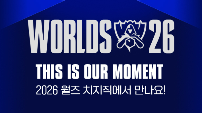 네이버의 스트리밍 플랫폼 치지직이 16일부터 11월 15일까지 미국에서 개최되는 2026 리그 오브 레전드 월드 챔피언십을 생중계한다. 네이버 제공