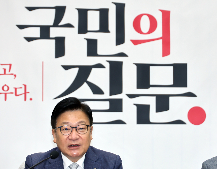 국민의힘 정점식 원내대표가 16일 국회에서 열린 국정감사 대책 회의에서 발언하고 있다. 연합뉴스