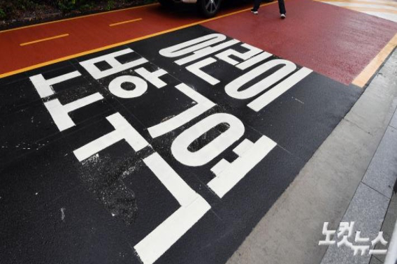 해당 기사와 직접적 관련 없음. 황진환 기자