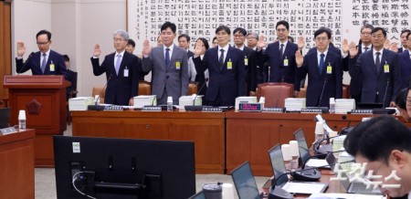 김대웅 서울고등법원장 등 각급 법원장들이 16일 서울 여의도 국회에서 열린 법제사법위원회의 서울고등법원 등에 대한 국정감사에서 선서를 하고 있다.