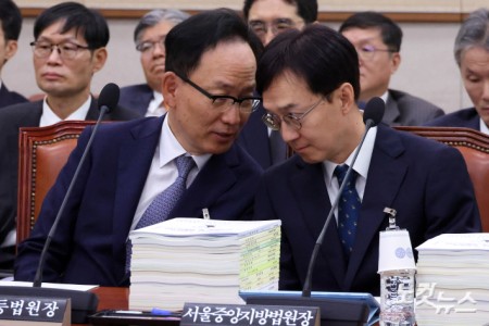 김대웅 서울고등법원장과 오민석 서울중앙지방법원장이 16일 서울 여의도 국회에서 열린 법제사법위원회의 서울고등법원 등에 대한 국정감사에서 대화를 하고 있다