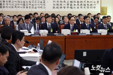 국회 법사위, 서울고등법원 등 국정감사