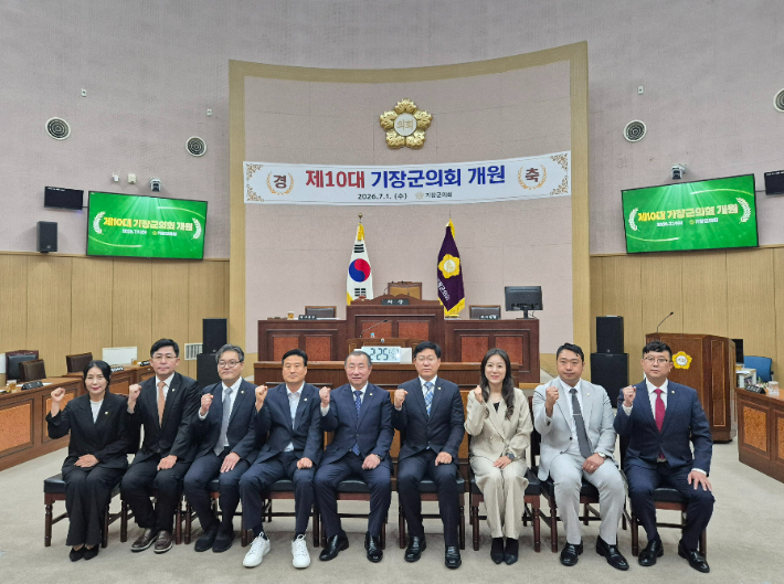 부산 기장군의회가 2027년도 공무국외출장 예산을 편성하지 않기로 했다. 부산 기장군의회 제공