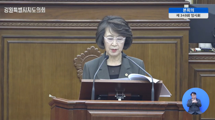 강원특별자치도의회 김영숙(횡성2) 의원이 16일 열린 제349회 제5차 본회의 5분 자유발언에서 멸종위기종 보전 제도의 구조적 문제를 지적하며 강원도의 적극적인 역할을 촉구했다. 강원도의회 본회의 영상 캡처