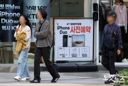 애플 첫 폴더블 