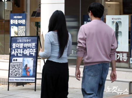 23일 출시 