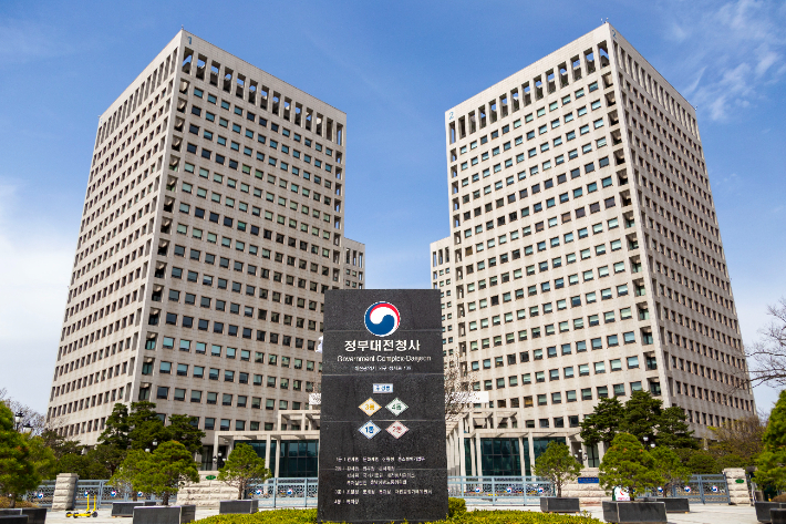정부대전청사. 연합뉴스