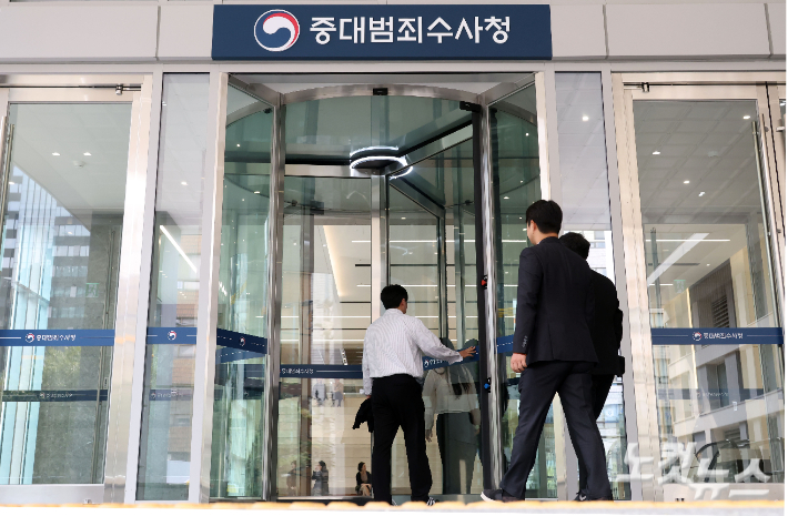 김지용 초대 중대범죄수사청장(중수청장)이 16일 처음으로 출근해 청장으로서 대응전담팀의 신속한 구성과 수사 착수 등을 주문했다. 이날 오전 서울 중구 르네스퀘어 빌딩으로 첫 출근한 김 청장은 건물 앞에서 대기 중이던 취재진과는 마주치지 않았다. 앞서 국회 행정안전위원회는 김 후보자에 대한 인사청문회를 열어 하루 만인 지난 15일 인사청문경과보고서를 채택했다. 취임식은 내주 중 열릴 예정이다. 사진은 16일 서울 중구 중수청 모습. 황진환 기자
