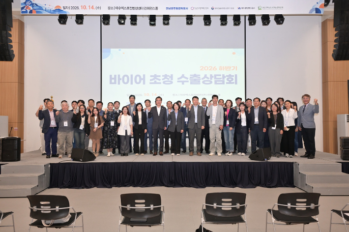 전남광주통합특별시 제공