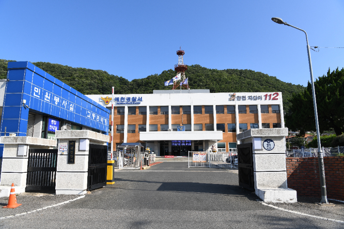 경북 예천경찰서 전경. 연합뉴스