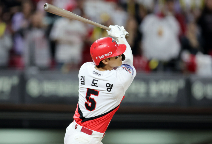 김도영, 시즌 45호 홈런. 연합뉴스