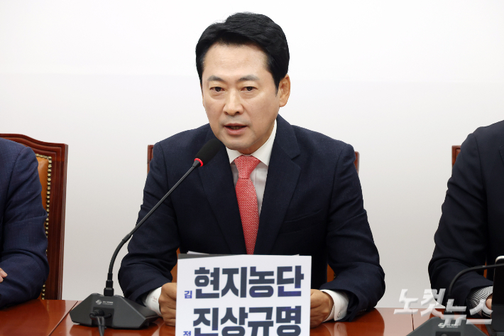 국민의힘 장동혁 대표가 15일 서울 여의도 국회에서 열린 최고위원회의에서 발언을 하고 있다. 윤창원 기자