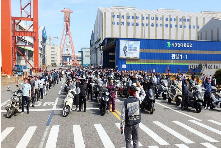 HD현대중공업 노동조합은 지난 9월 11일 올해 임단협 난항으로 4시간 부분 파업을 했다. 금속노조 현대중공업지부 제공