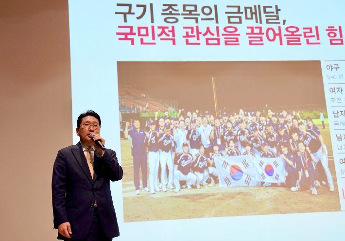 학술 대회에서 발표하는 이 회장. 연맹 