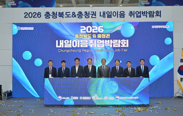 충청북도 제공 
