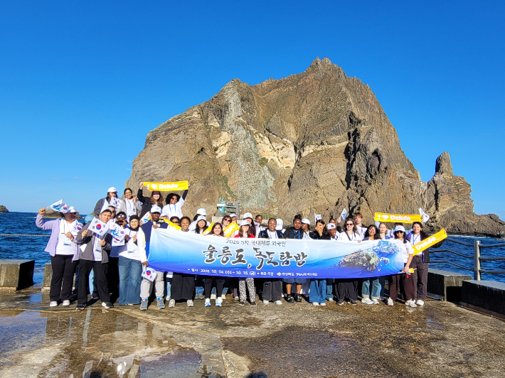 경북교육청 원어민 보조교사 43명이 독도를 탐방하고 있다. 경북교육청 제공