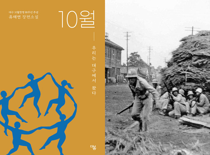 더봄·진실화해를위한과거사정리위원회 제공