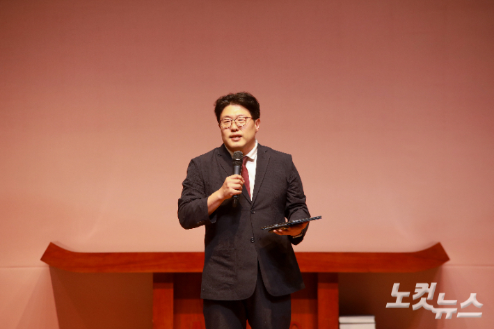 장로회신학대학교 안정도 교수가  '30·40 라이프코드와 교회의 새로운 언어'를 주제로 강의하고 있다. 최화랑 기자