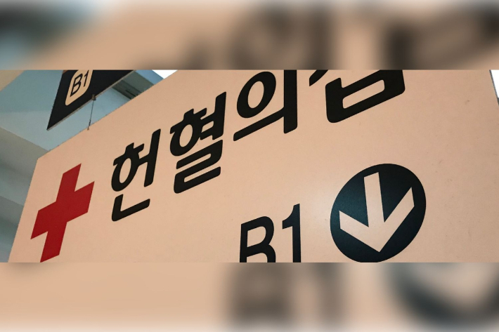 연합뉴스