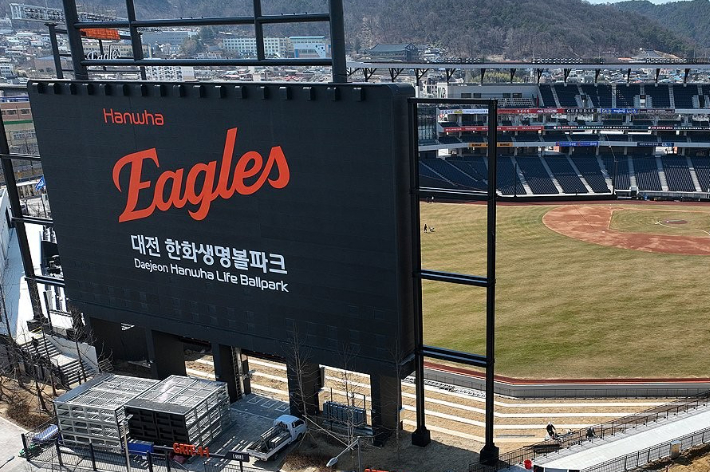 연합뉴스