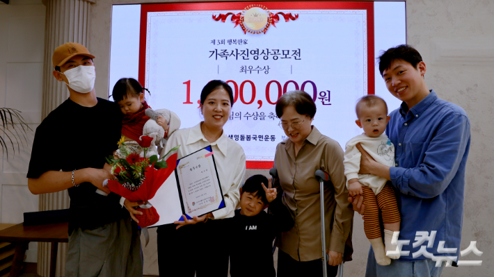 최우수상을 수상한 최사랑씨 가족. 윤재영 에디터