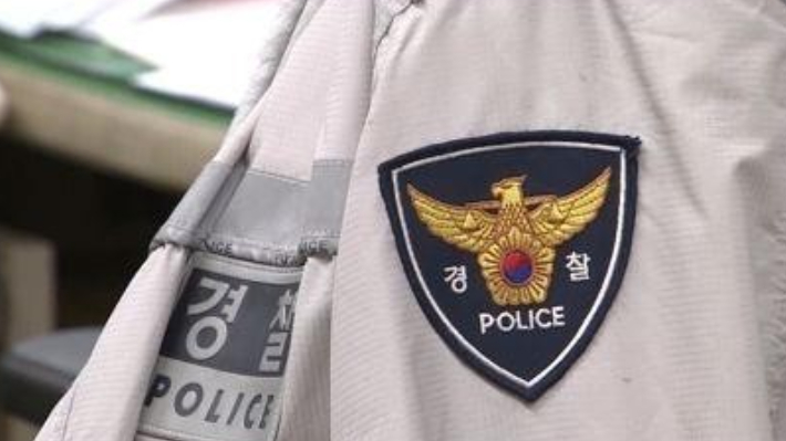 연합뉴스