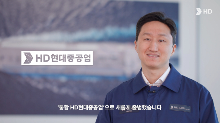 지난해 12월 축하 메시지를 보내는 정기선 HD현대 회장. HD현대 제공