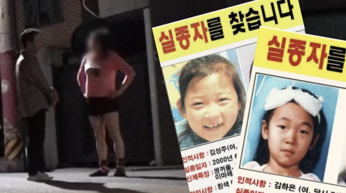 SBS 제공