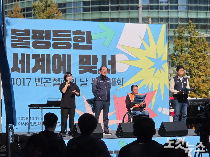 집회 참가자들이 발언하고 있다. 이원석 기자