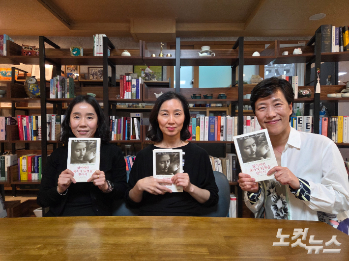 지난 16일 독서모임 '우리들의 숨쉬는 터전'(우숨터)에 참석한 김은애씨, 김경애씨, 김민영 대표(왼쪽부터)가 '잃어버린 육아의 원형을 찾아서'를 읽고 토론했다. 정성욱 기자