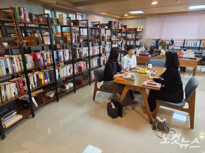 지난 16일 소피하우스에서 열린 독서모임 '우리들의 숨쉬는 터전'(우숨터) 모습. 정성욱 기자