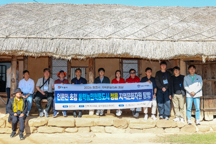 전북기자협회와 정읍시, 한국언론진흥재단 광주지사는 지난 15일부터 17일까지 정읍 일원에서 '전북 다크투어리즘 동학농민혁명 역사기행'을 했다. 전북기자협회 제공
