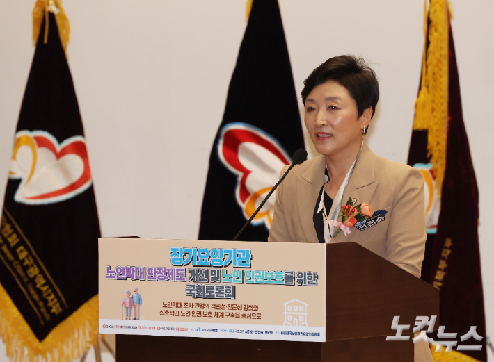 더불어민주당 전진숙 의원. 황진환 기자