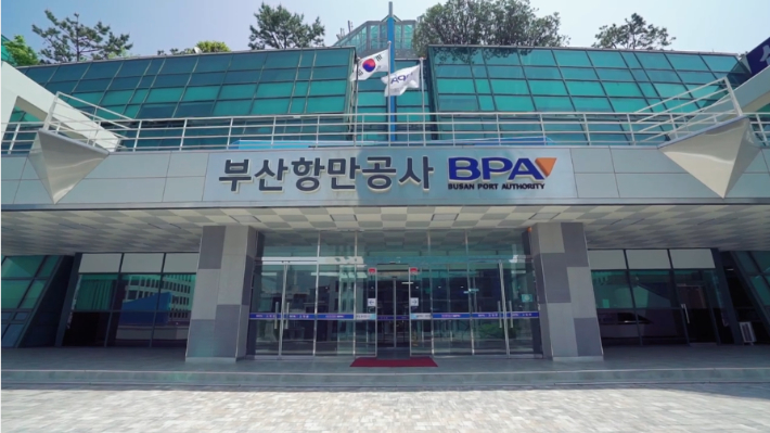 부산항만공사 전경. 부산항만공사 제공