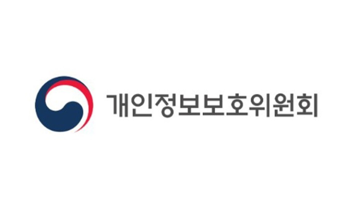 개인정보보호위원회 제공