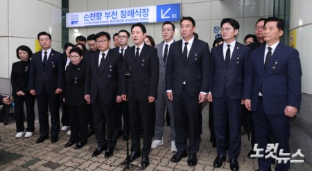 순직 소방관 빈소 찾은 국민의힘