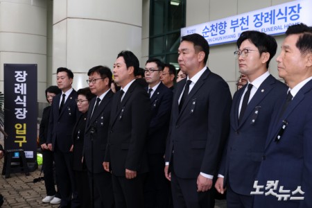 순직 소방관 조문 마친 장동혁 대표