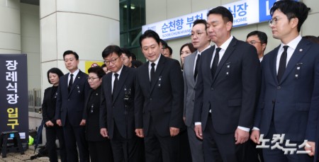 고 김진석 소방위 빈소 찾은 국민의힘