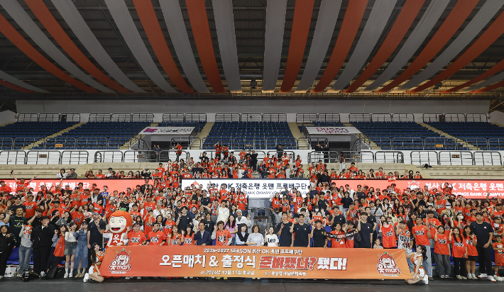 OK저축은행 출정식 모습. 구단 제공 